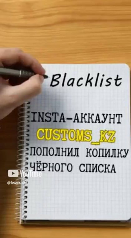 Фейковый Instagram-магазин | 